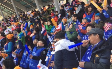 평창동계 올림픽 응원 서포터즈, 600명 돌파!