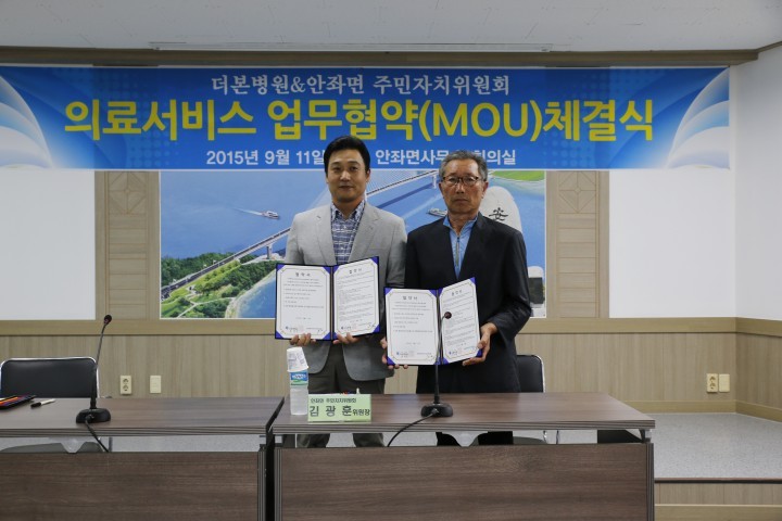 서울소재 더본병원 무료진료 실시