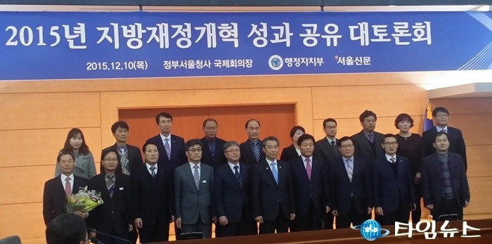 경주시 하수급속처리기술 행자부 장관상 수상