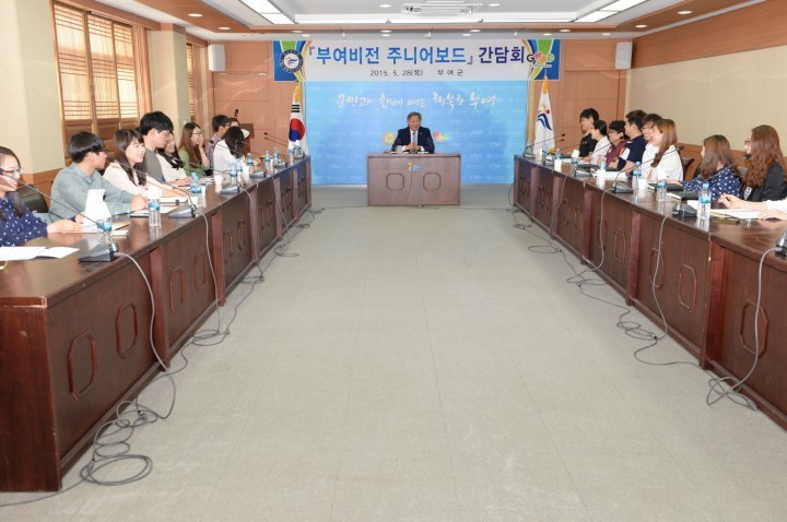 이용우 부여군수, 부여비전 주니어보드와의 간담회 개최