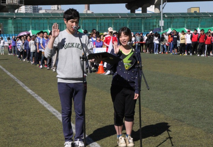 세종시교육청, 한글날 맞아 ‘2015 세종특별자치시 교직원 연합 체육대회’ 실시
