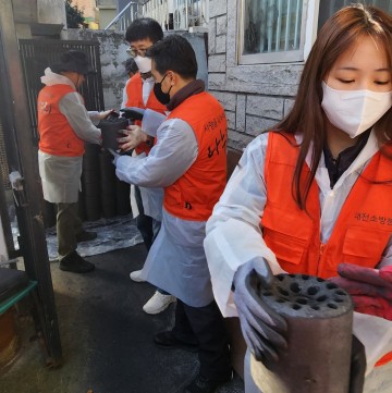 대전소방 ‘나누리’ 연탄으로 전하는 이웃사랑