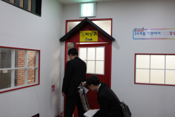 광주남부소방서 주방(식용유)화재에  우수한 K급 소화기로 비치 당부