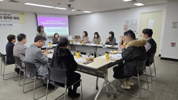 대전여성새로일하기센터, HR담당자 협력망 회의…여성 인재 채용 논의