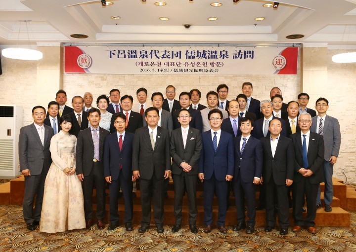 대전 유성구, 일본 게로시와 ‘온천 노하우’ 교류