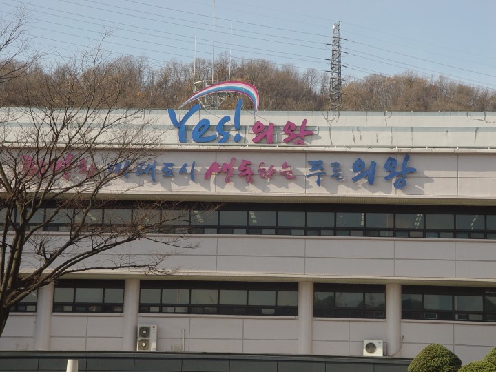 의왕시, 여름철 태풍대비 옥외광고물 안전점검 실시