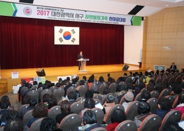 대전 서구, 자원봉사 가족 한마음 대회 개최