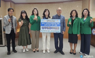 청주두손로타리클럽, 장애인 위한 간식 기탁… 축구 관람에 따뜻한 동행