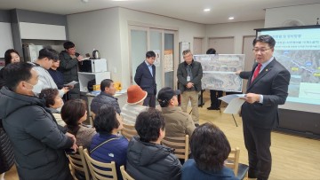 송활섭 대전시의회 의원, 용호천 하천재해예방사업 주민설명회 참석