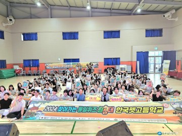  민주평화통일자문회의 봉화군협의회, 2024 찾아가는 통일퀴즈 원정대 개최 