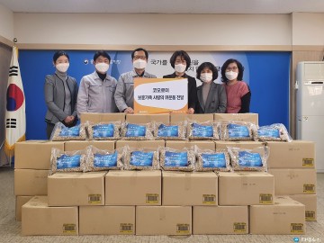 충북남부보훈지청-코오로이, 신년 맞이 웰빙건강잡곡 전달식 실시