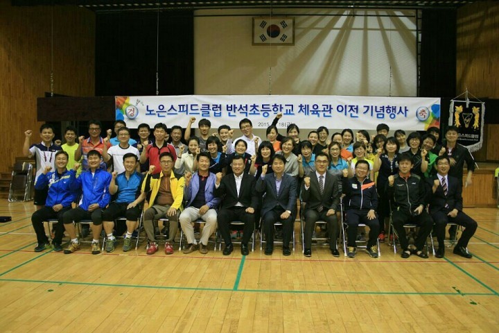 대전시의회 송대윤 교육위원장, 생활체육단체에게 감사패 받아!