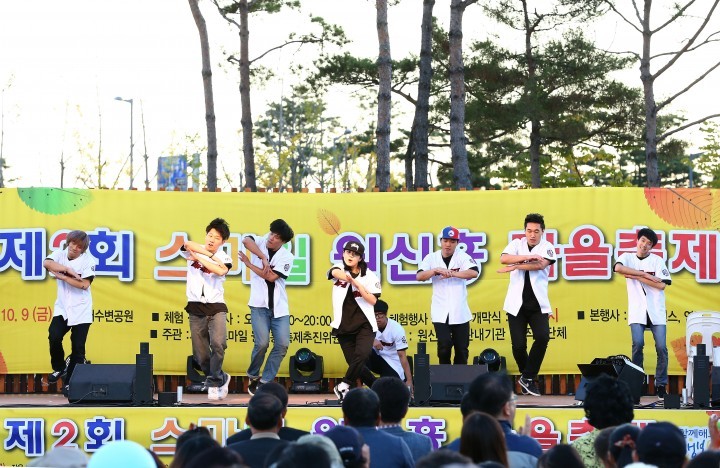 대전 유성구, 원신흥동 마을축제 성료