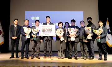 정명국 대전시의회 의원, ‘야간관광 조례’ 행정안전부 우수 적극 조례 장려상 수상