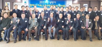 평택시, 정장선 시장 “삶의 질 향상에 만전 기하겠다”