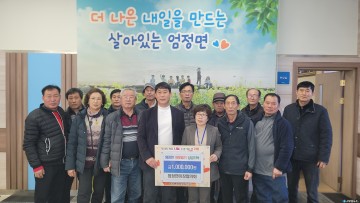 충주시, 설 명절 맞아 이웃돕기 나눔 이어져