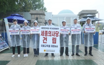 세종시의회 미래전략수도완성특별위원회, 6개월 만에 성과 이뤄