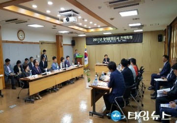 경산시, '경산발전 10대전략' 추진협의체 추진
