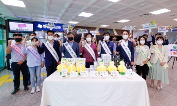 청렴도시 조성을 위한 캠페인 및 현판식 전개하는 성주군