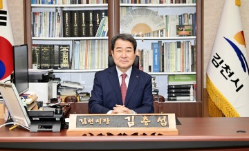 김충섭 김천시장, 2년 연속  매니페스토 공약이행 평가 최고등급