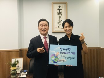 김정구 충북도민회장 “청주공항 민간전용 활주로는 100년 대계”…서명운동 동참 선언