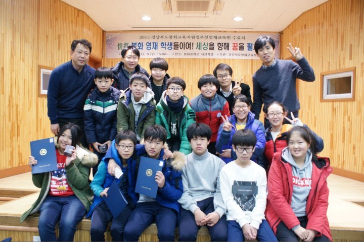 창의적인 생각과 더불어 사는 지혜로 큰 꿈을 펼쳐라!