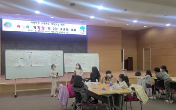 어린이가 기획하고 참여하는 ‘어린이날 행사’마련