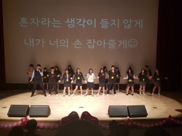 부천시 또래상담자 200여명  총 300여 명이 참석하여 성황리에 진행