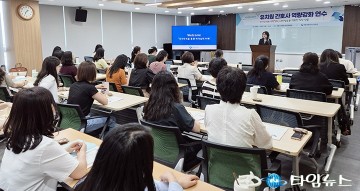 세종시교육청, 유치원 간호사 대상 역량 강화 연수