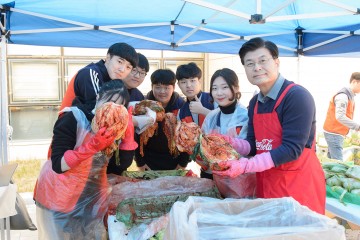 세종시 드림스타트, 김장담그기