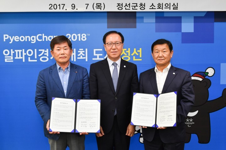 정선아리랑문화재단과 밀양문화재단간 업무협약 