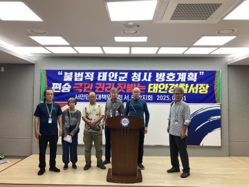 “태안경찰서, 미란다 고지 누락·영장 미제시…체포 과정 폭행까지”