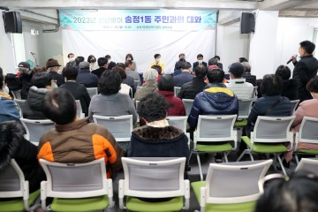 광주 광산구, 즉문즉답 소통…주민과의 대화 만족도 71.8%