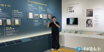 대전문학관, 청각장애인 위한 ‘농인 도슨트’ 운영…박용래 100주년 특별전