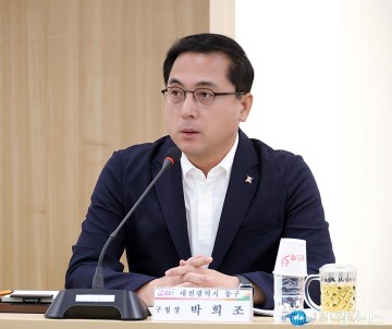 박희조 동구청장, 구민 체감 성과로 남은 1년 채운다