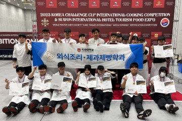 국제요리대회 휩쓴 목원대 외식조리학과의 금빛 쾌거