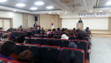 청주시, 청원구 하반기 의료급여제도 설명회 열어