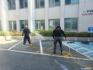 특수임무유공자회 충청북도지부, 코로나19 특별방역실시