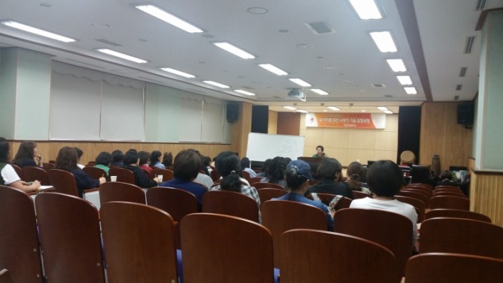 화성시, '2015 좋은 부모 학교' 운영 