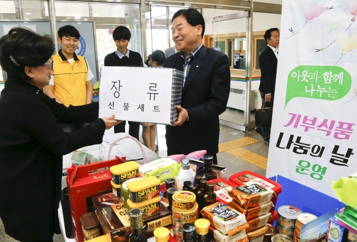대전 대덕구, ‘기부식품 나눔의 날’ 이웃과 함께 나눔문화 실천해요!