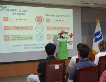 상주시보건소, 중증열성혈소판감소증후군(SFTS) 집중관리지역 지정운영