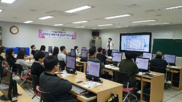 달성군, 세외수입 담당자 직무교육