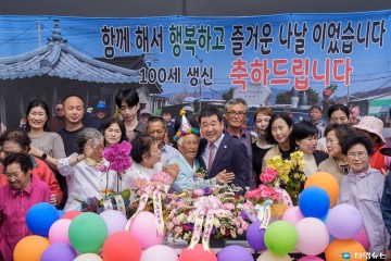 증평 도안면 화성3리, 마을 최초 100세 어르신 상수연 열려