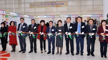 광주·전남여성벤처협회 ‘우수제품 희망바자회’ 개최
