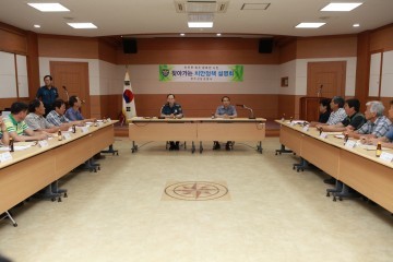 상당서, 노인 교통사고 예방을 위한 간담회