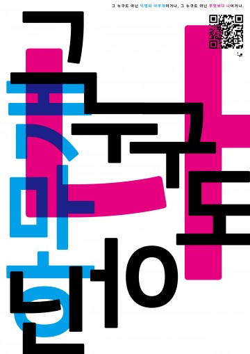 대전시, ‘시민제안가 O2O 프로그램’ 4월 주제는 ‘청년’