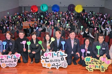광주 서구자원봉사센터, 자원봉사 가치 확산 앞장 
