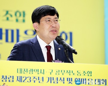 윤창현 의원, 열심히 일한 당신 떠나라