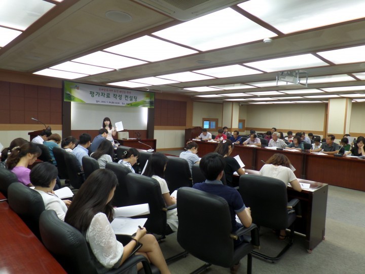 수도권 최초이자 유일한 국제슬로시티조안 재인증 추진