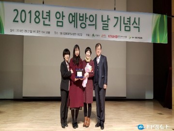 예천군보건소  경상북도 암예방사업 평가대회 우수상 수상